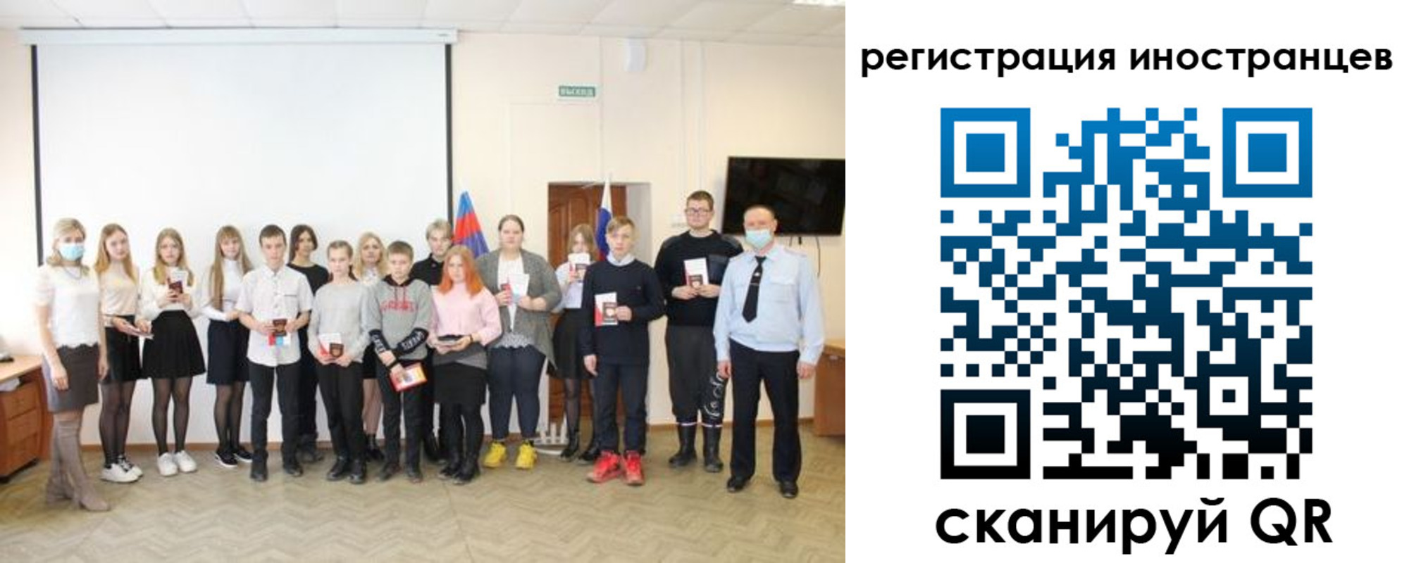 временная регистрация в квартире в Мичуринске