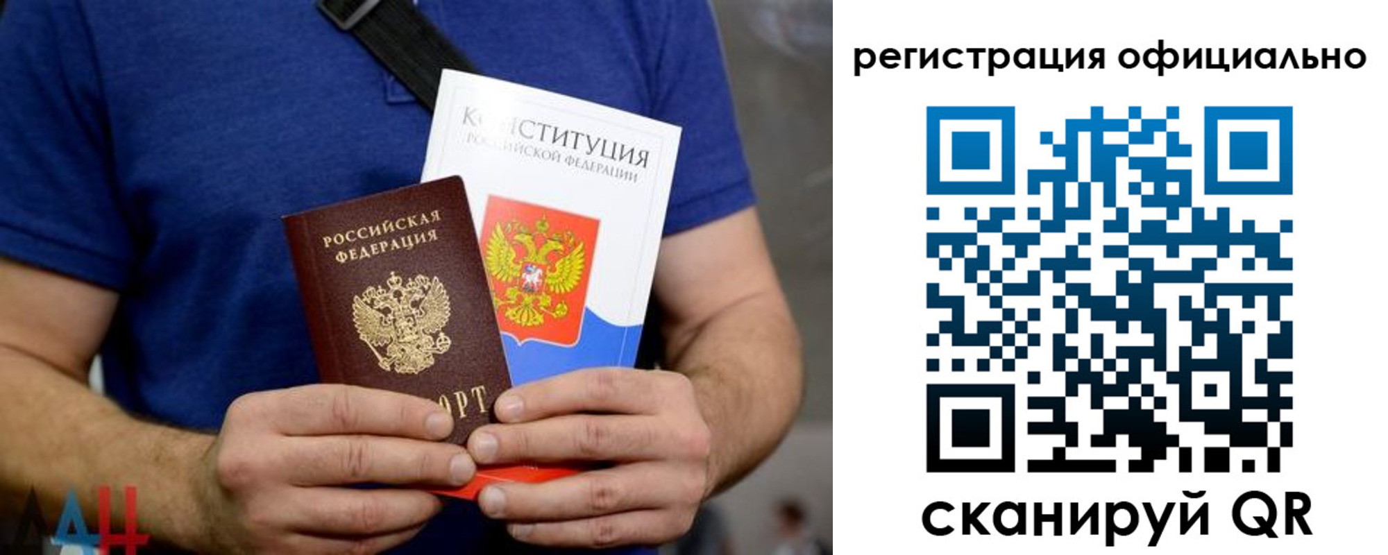 прописка для школы в Мичуринске