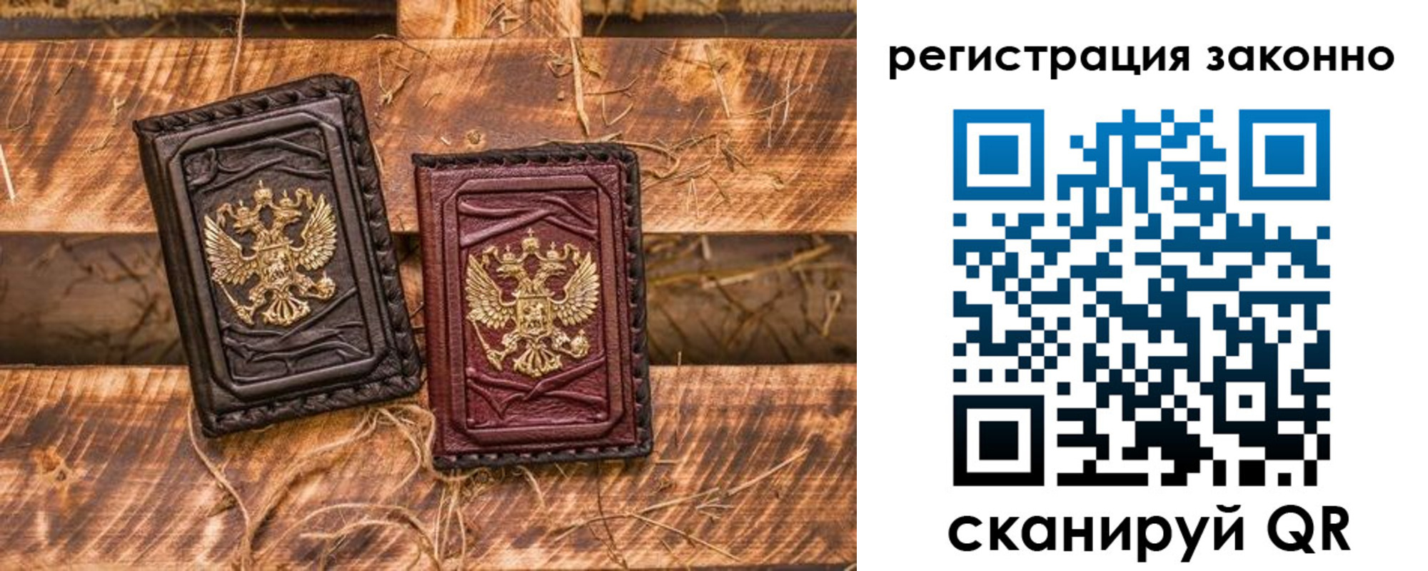 прописка в квартире в Мичуринске